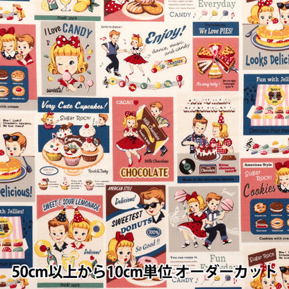 [Quantité à partir de 5] Tissu 『siège Sugar Rock Sweets Rock and Roll Modern LW2060-11B"