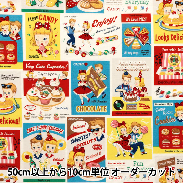 [Quantité à partir de 5] Tissu 『siège Sugar Rock Sweets Rock and Roll Pop LW2060-11C"