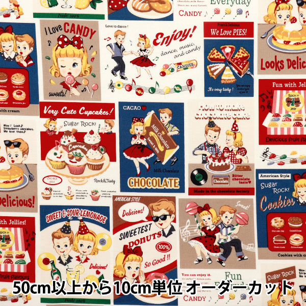 [Quantité à partir de 5] Tissu 『siège Sugar Rock Sweets Rock and Roll Classic LW2060-11D"
