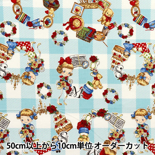 [Quantité à partir de 5] Tissu 『siège Margaret & Sophie Love Things Things SAXOPHONE MS7050-12D"