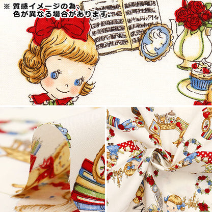 [Cantidad a partir de 5] Tela 『láminas Margaret & Sophie Love Things Saxophone MS7050-12D"