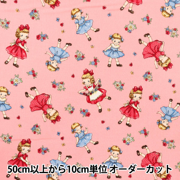 【数量5から】 生地 『シーチング マーガレット&ソフィー るんるんシスターズ ピンク MS7050-14B』