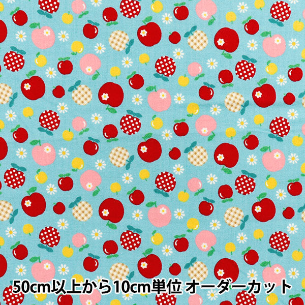 【数量5から】 生地 『シーチング マーガレット&ソフィー アップルパターン サックス MS7050-15D』