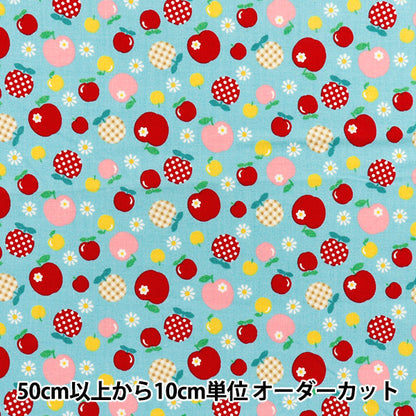 【数量5から】 生地 『シーチング マーガレット&ソフィー アップルパターン サックス MS7050-15D』
