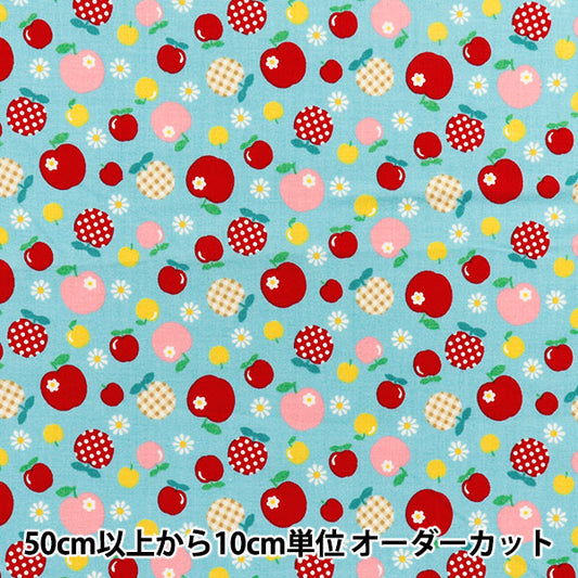 【数量5から】 生地 『シーチング マーガレット&ソフィー アップルパターン サックス MS7050-15D』