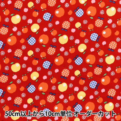 [Quantità a partire da 5] Tessuto 『fogli Margaret & Sophie Apple Pattern Red MS7050-15E"