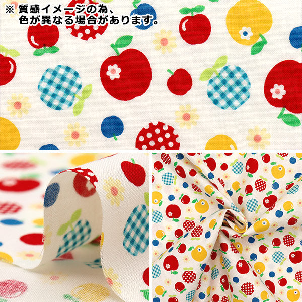 [Quantità a partire da 5] Tessuto 『fogli Margaret & Sophie Apple Pattern Red MS7050-15E"