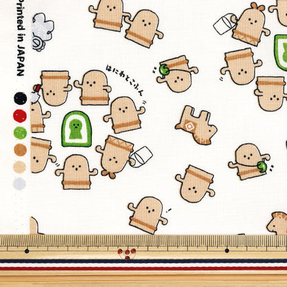 【数量5から】 生地 『シーチング リトルミステリー はにわ ホワイト AP52104-1A』