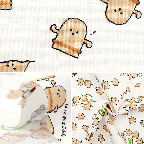 【数量5から】 生地 『シーチング リトルミステリー はにわ ホワイト AP52104-1A』