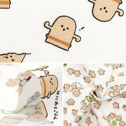 【数量5から】 生地 『シーチング リトルミステリー はにわ ホワイト AP52104-1A』