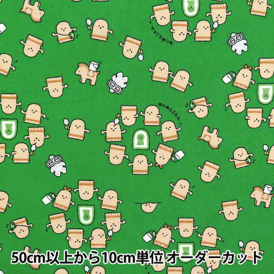 【数量5から】 生地 『シーチング リトルミステリー はにわ グリーン AP52104-1C』