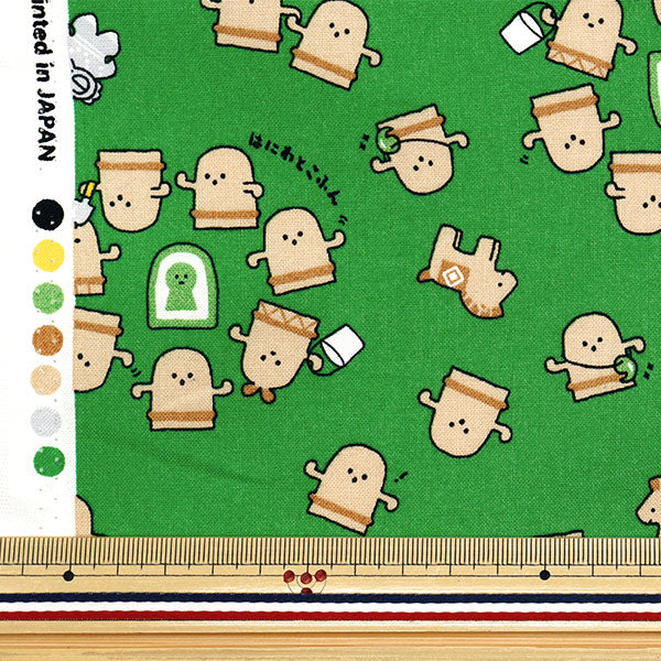 【数量5から】 生地 『シーチング リトルミステリー はにわ グリーン AP52104-1C』