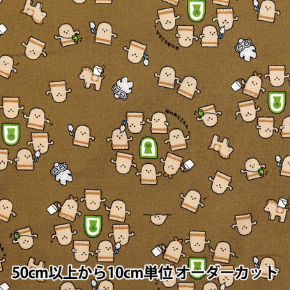 【数量5から】 生地 『シーチング リトルミステリー はにわ ブラウン AP52104-1E』