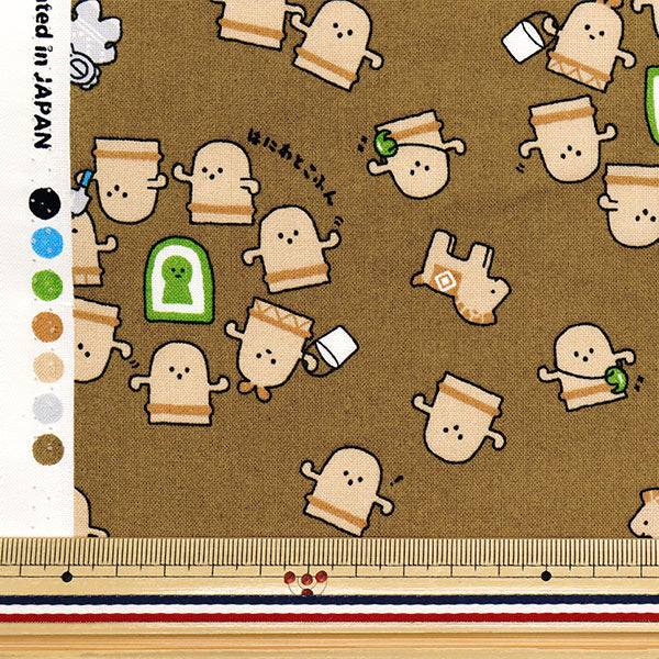 【数量5から】 生地 『シーチング リトルミステリー はにわ ブラウン AP52104-1E』