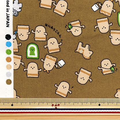 【数量5から】 生地 『シーチング リトルミステリー はにわ ブラウン AP52104-1E』