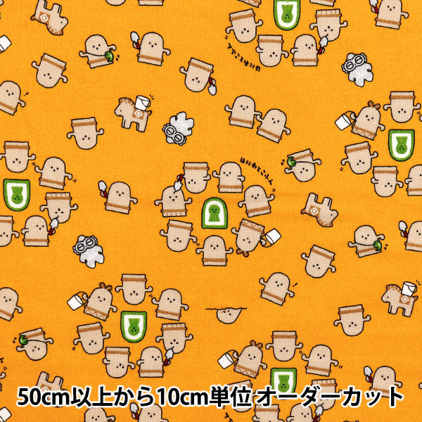 【数量5から】 生地 『シーチング リトルミステリー はにわ オレンジ AP52104-1B』
