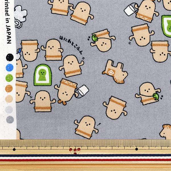 【数量5から】 生地 『シーチング リトルミステリー はにわ グレー AP52104-1D』