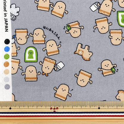 【数量5から】 生地 『シーチング リトルミステリー はにわ グレー AP52104-1D』