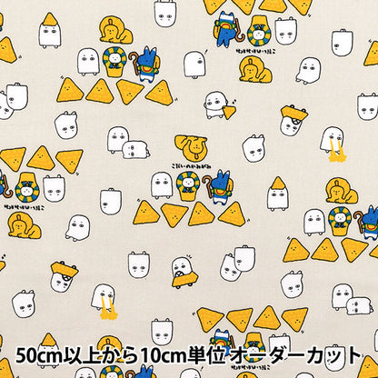 【数量5から】 生地 『シーチング リトルミステリー エジプト ベージュ AP52104-2A』