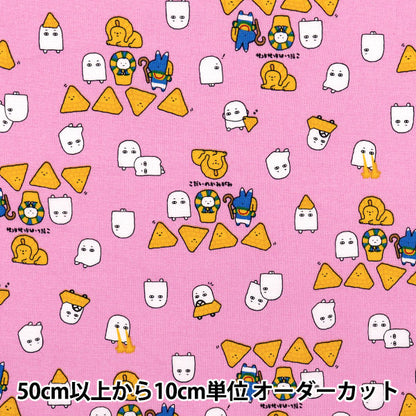 【数量5から】 生地 『シーチング リトルミステリー エジプト ピンク AP52104-2B』