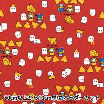 【数量5から】 生地 『シーチング リトルミステリー エジプト レッド AP52104-2D』