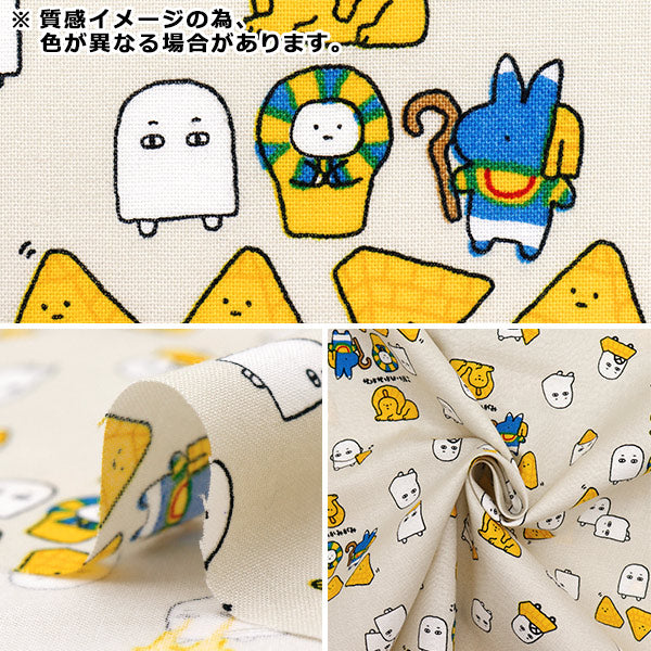 数量5から】 生地 『シーチング リトルミステリー エジプト レッド