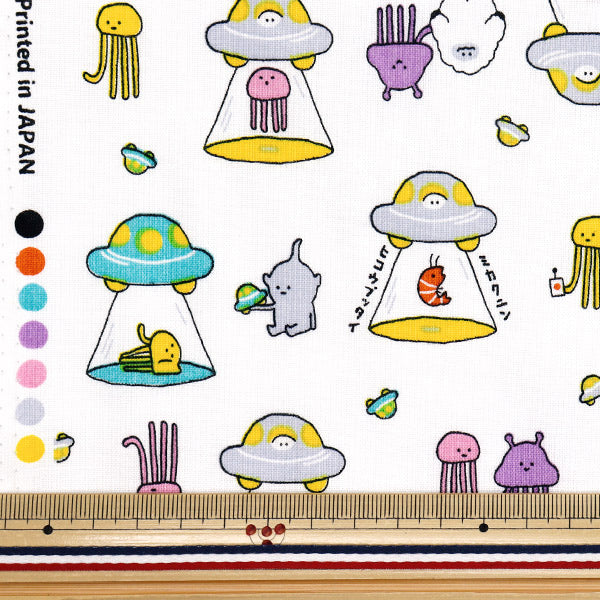 【数量5から】 生地 『シーチング リトルミステリー 宇宙人 ホワイト AP52104-3A』