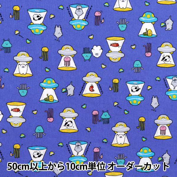 【数量5から】 生地 『シーチング リトルミステリー 宇宙人 ネイビー AP52104-3E』