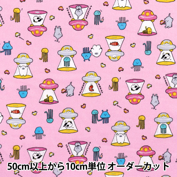 【数量5から】 生地 『シーチング リトルミステリー 宇宙人 ピンク AP52104-3B』