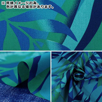 [Menge ab 5] Stoff "Mauna loa TC Hawaiian Print Gradient Red YFOP0337"