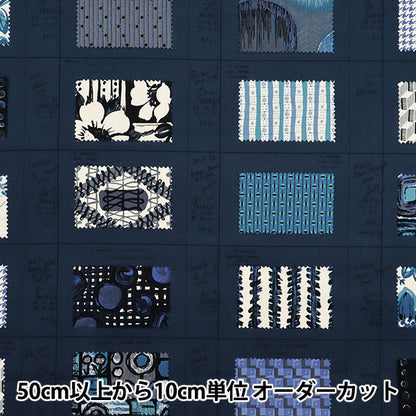 【数量5から】 生地 『シャーティング サンプルブック ネイビー 825901-E』 YUWA 有輪商店