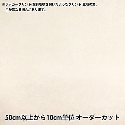 [Quantità a partire da 5] Tessuto "Wharting Classic Print Wilet in stile Joui Off X White Lacca 819589-F" Yuwa Ariwa Shoten