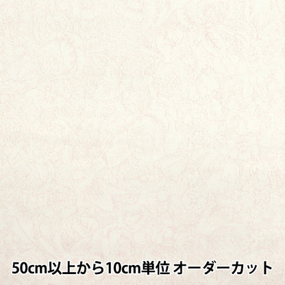 【数量5から】 生地 『シャーティング クラシカルプリント トワルドジュイ風花柄 オフ×ピンク 829003-H』 YUWA 有輪商店