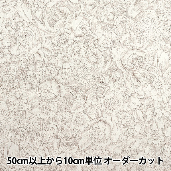 [Quantità a partire da 5] Tessuto "Wharting Classic Print Wilet Joui Floral Pattern Cacao 829003-J" Yuwa Ariwa Shoten