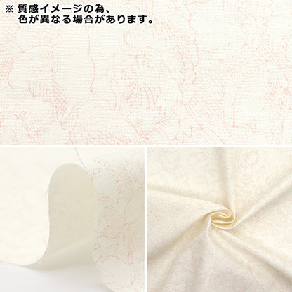 [Quantità a partire da 5] Tessuto "Wharting Classic Print Wilet Joui Floral Pattern Cacao 829003-J" Yuwa Ariwa Shoten