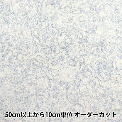 [Quantità a partire da 5] Tessuto "Scargarla classica del bagno classico joui pattern floreale blu 829003-k" Yuwa Ariwa Shoten