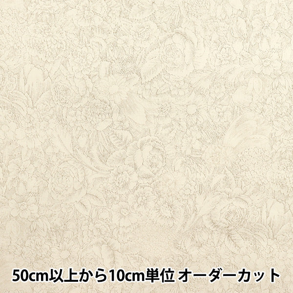 [Количество, начиная с 5] Ткань "Sharting Classic Print Toilale Joui Floral Pattern Beige 829003-L" Юва Арива Шотен