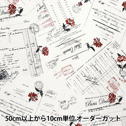 [Quantità a partire da 5] Tessuto "Koseki Suzuko Sharting Bikabikachint Elaborazione carta e Marguerite White SZ825826-A" Yuwa Ariwa Shoten