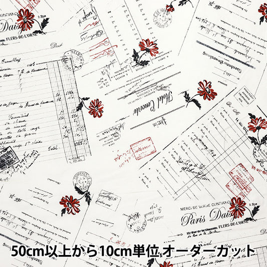 [Количество, начиная с 5] Ткань "Koseki Suzuko Sharting Bikabikachint Processing Paper & Marguerite White SZ825826-A" Юва Арива Шотен