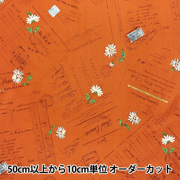 [Quantità a partire da 5] Tessuto "KOSEKI SUZUKO SHARTING BIKABIKINT ELATTEREGGIO ELETTRO E MARGUERITE ORANK SZ825826-B" Yuwa Ariwa Shoten