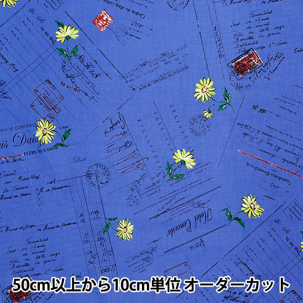 [Cantidad a partir de 5] Tela "Koseki Suzuko Sharting Paper de procesamiento de bikabikachint y Marguerite Blue SZ825826-C" Yuwa Ariwa disparó