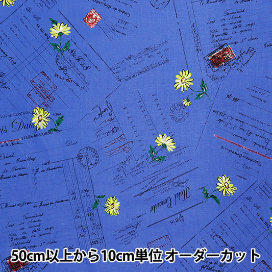 [Количество, начиная с 5] Ткань "Koseki Suzuko Sharting Bikabikachint Processing Paper & Marguerite Blue SZ825826-C" Юва Арива Шотен