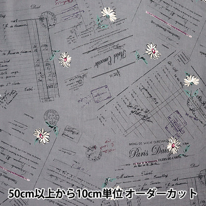 [Cantidad a partir de 5] Tela "Koseki Suzuko Sharting Paper de procesamiento de bikabikachint y Marguerite Gray SZ825826-E" Yuwa Ariwa disparó