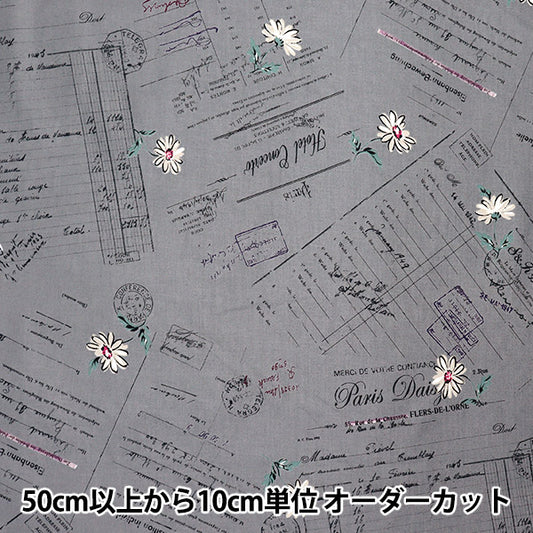 [Количество, начиная с 5] Ткань "Koseki Suzuko Sharting Bikabikachint Processing Paper & Marguerite Grey SZ825826-E" Юва Арива Шотен