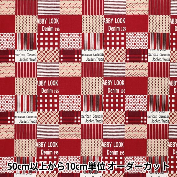 [Quantità a partire da 5] Tessuto "Koseki Suzuko Sharting Bikabikachint elaborazione quadrata patch rossa sz829911-a" Yuwa Ariwa Shoten