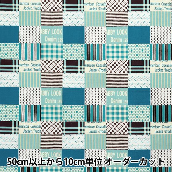 [الكمية تبدأ من 5] الأقمشة "Koseki Suzuko Sharting Bikabikachint Processing Square Patch Turquoise SZ829911-E" Yuwa Ariwa Shoten