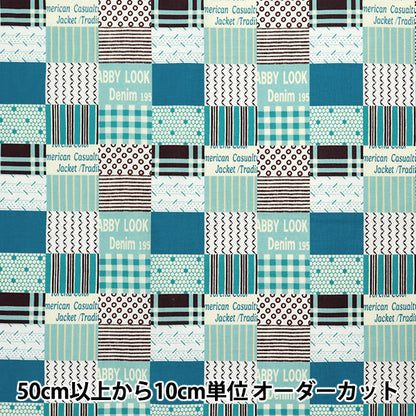 [الكمية تبدأ من 5] الأقمشة "Koseki Suzuko Sharting Bikabikachint Processing Square Patch Turquoise SZ829911-E" Yuwa Ariwa Shoten