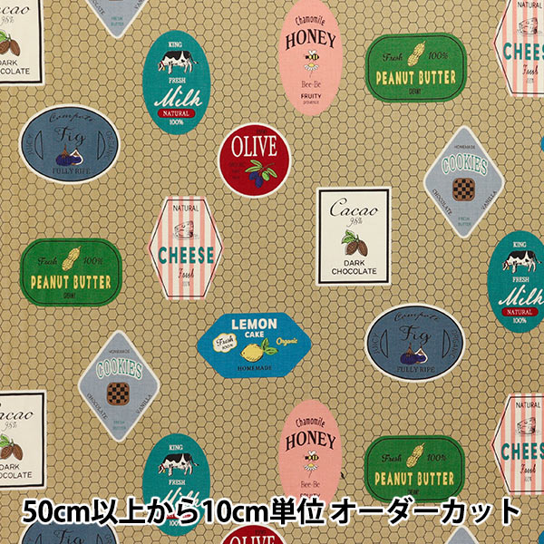 [Cantidad a partir de 5] Tela "Koseki Suzuko Sharting Bikabikachint Processing Dood Labels Sand SZ829924-D" Yuwa Ariwa disparó