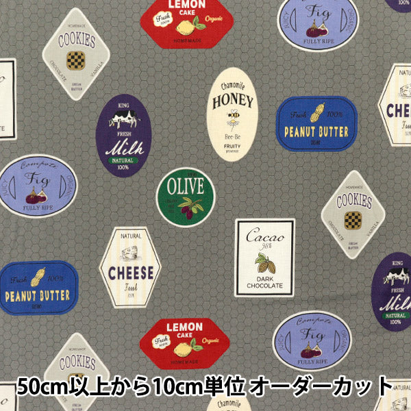 [Cantidad a partir de 5] Tela "Koseki Suzuko Sharting Bikabikachint Processing Dood Labels Gray SZ829924-E" Yuwa Ariwa disparó