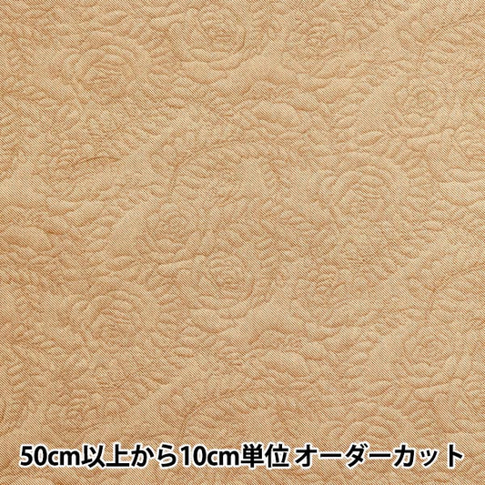 [5부터 시작하는 수량] 천・원단 "Sharting Illusion Light Beige 804302-A" 유와 아리와 샷 텐